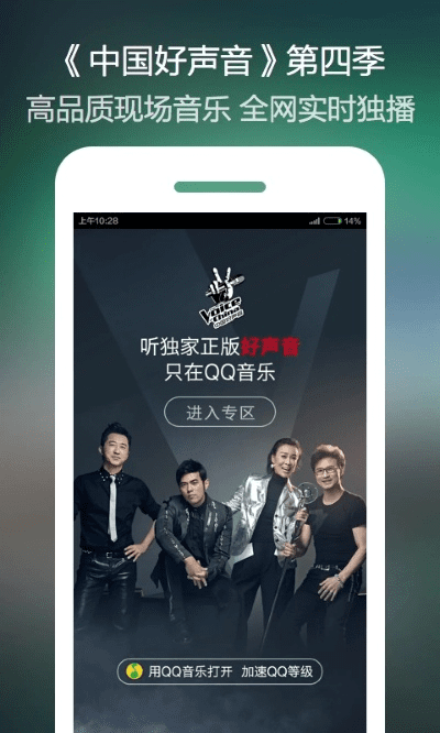 qq音乐下载官方,合理化决策实施评审&amp;GT_v3.218