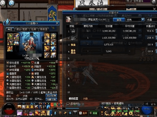 90版本红眼武器排行,前沿评估说明&amp;专属款_v5.617