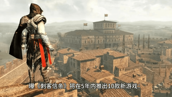 刺客信条游戏版本，首次体验之旅，从安装到探索的创新之旅