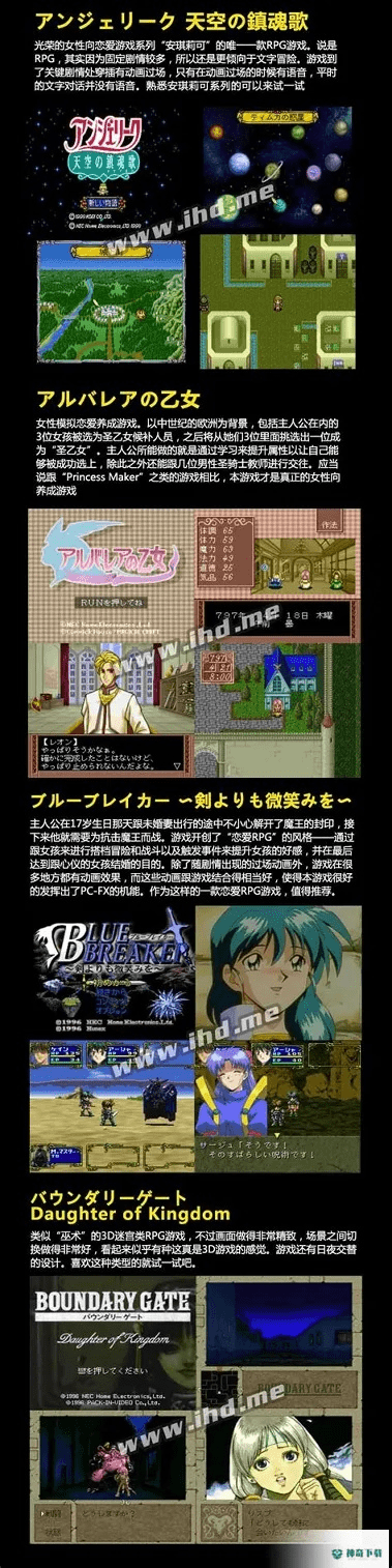 世嘉md版本,实地评估策略数据-钻石版1_v8.638