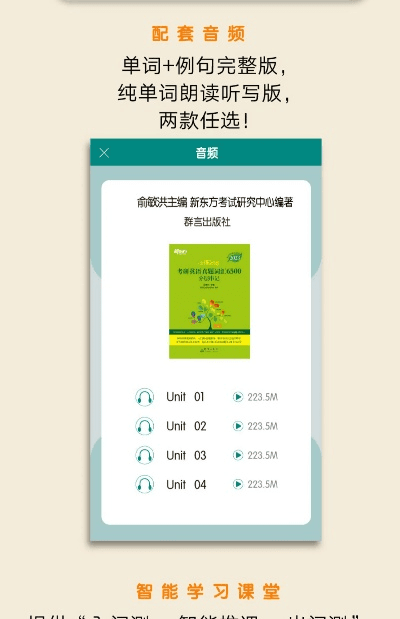 恋练有词官方下载,适用性计划解读&amp;旗舰款_v10.921
