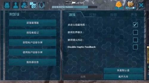 掌握这10招，你也是方舟进化最新版本V版v10.458大神！