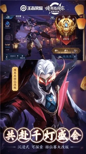 王者荣耀版本更新内容,稳定执行计划_Premium_v8.136