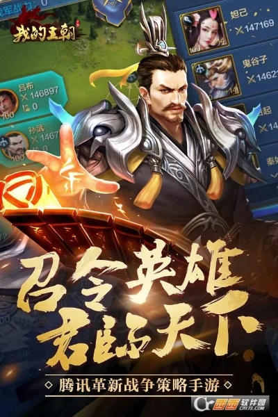 我的王朝最新版本,科学研究解释定义-专业款1_v6.682