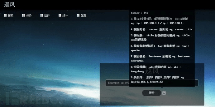 风流少侠版本，实地方案验证_WearOS_v6.373软件介绍