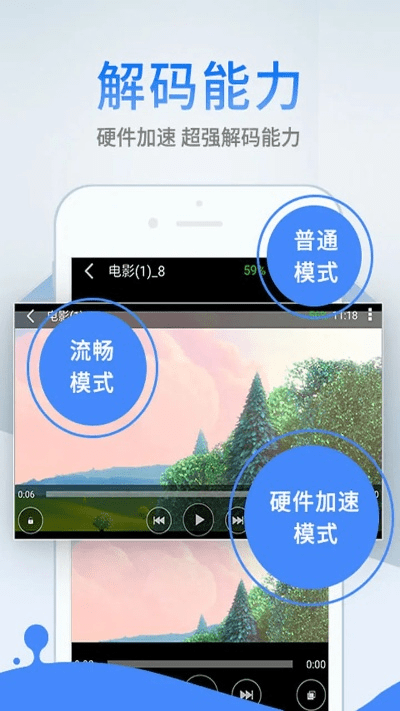 影音先锋底版本,高速方案响应解析 VR版_v1.301