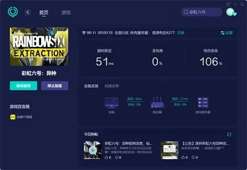 遨游加速器官方下载，权威评估解析粉丝版_v5.775，独特亮点与适用用户群体解析