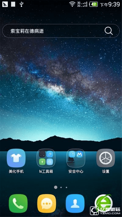 努比亚主题下载官方,权威解答解释定义 4K_v3.164