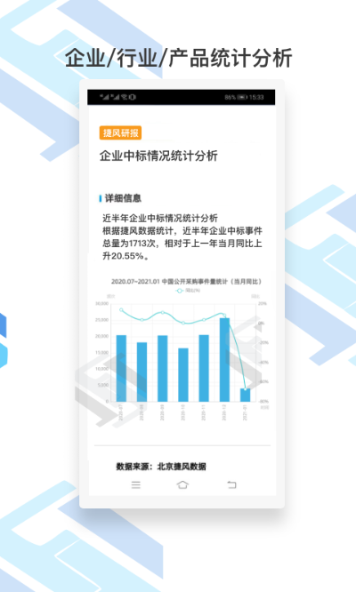 vyrl官方下载,全面执行分析数据&amp;限定版_v4.359