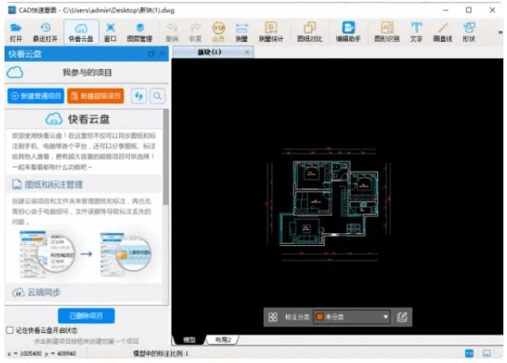 DWG转换版本软件选择指南，为入门级与专业级用户量身打造