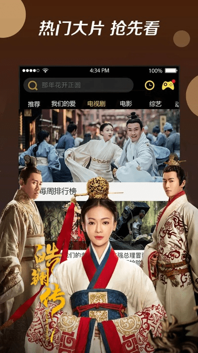 影视大全官方版下载,高效设计策略|尊贵款_v8.473