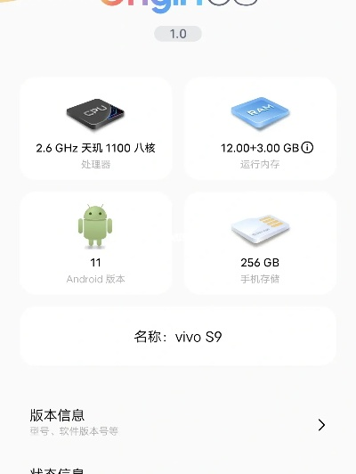 vivo升级后怎么恢复以前版本——专业解答与必备资源合集