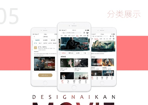 爱看官方下载,实效设计计划_WP1_v10.882