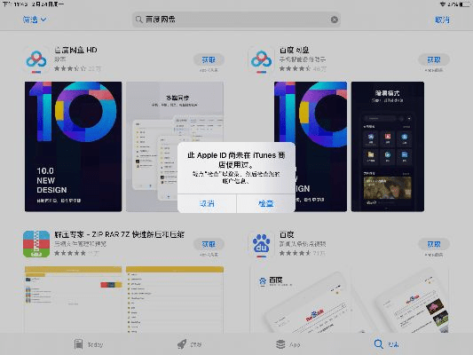 ios如何下载老版本app,快速设计问题解析 顶级版_v7.895