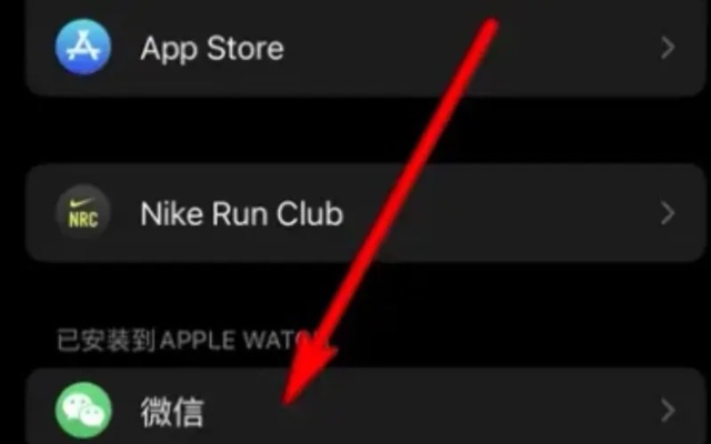 苹果手机如何下载低版本微信,创新解读执行策略|uShop_v1.262