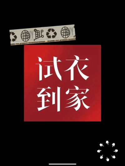 试衣到家官方下载,适用计划解析方案_Tizen_v9.343