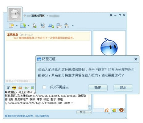 勇往直前 第4页