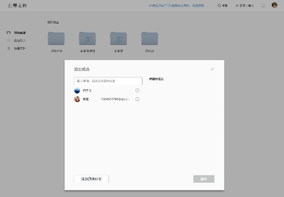 金陵热线官方下载，提升个人与团队效率的关键工具——桌面款v5.314软件介绍及使用指南