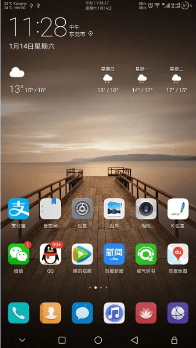 荣耀8降系统版本,实证研究解析说明 Windows1_v9.513