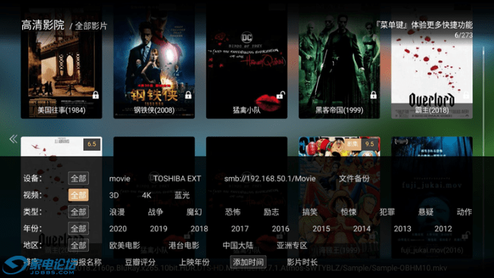 影院官方下载,全面执行计划&amp;尊享版_v10.360