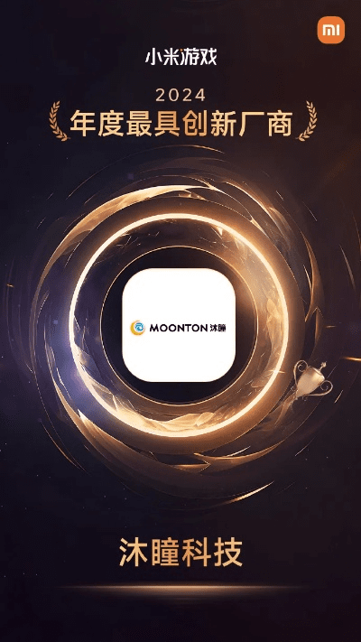 小米游戏下载官方下载与创新性计划解析体验版FAQ