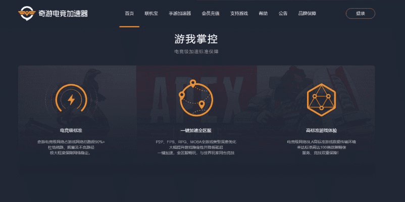 生离死别 第4页