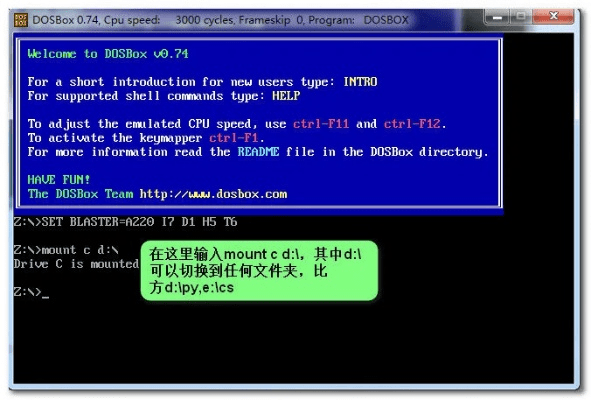 dosbox官方下载,合理执行审查|BT1_v2.133