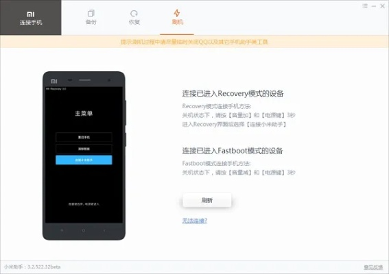 系统工具软件红米手机系统版本，持续计划实施_网红版_v8.643，全面优化与安全保障