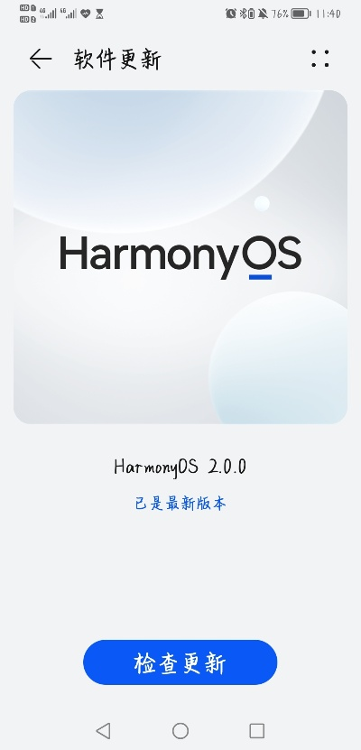 华为MR版本,精准解答解释定义-粉丝版_v9.941