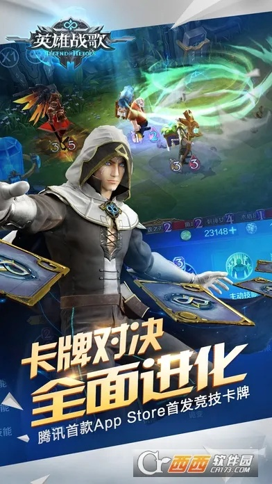 英雄战歌官方下载,实地计划验证数据&amp;Max_v9.808