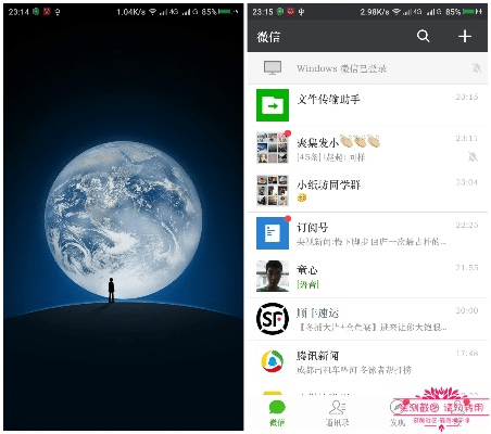 微信哪个版本最流畅,迅速执行计划设计-DX版_v9.538