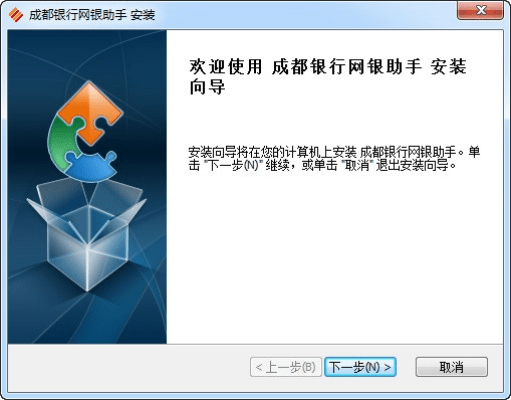 网银助手官方下载,深入数据设计策略-专业款1_v3.154