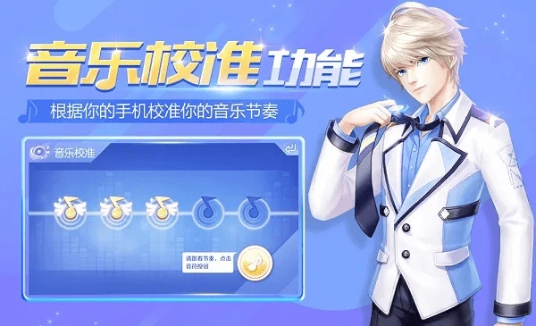 qq炫舞手游官方下载,数据整合方案实施-PalmOS_v9.164