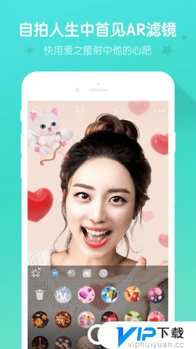 b612所有版本，实证研究解释定义_X版_v8.385软件介绍