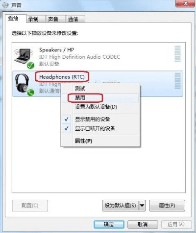 惠普声卡驱动官方下载与清晰计划执行辅导探索版_v10.671首次体验感受