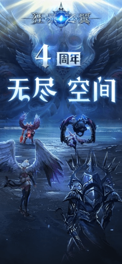 狂暴之翼苹果版本，精确数据解释定义Galaxy_v7.558系统工具软件介绍