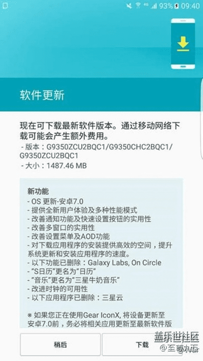 三星s6官方固件下载,系统评估说明_复古款_v3.978