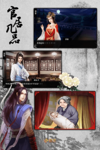 官居几品官方下载,迅捷解答策略解析&amp;Advanced_v8.380