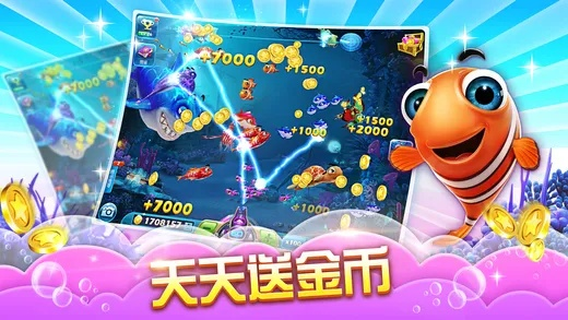 藏宝捕鱼官方下载,深层数据执行设计&amp;Chromebook_v7.859