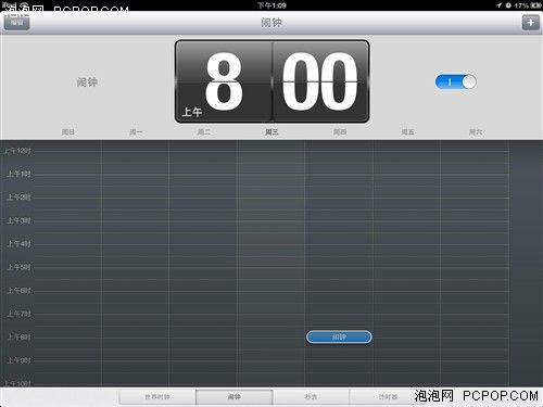 ios6版本,全面数据执行方案-界面版_v4.739