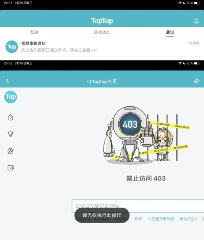 taptap老版本,适用性执行设计&amp;顶级款_v2.644