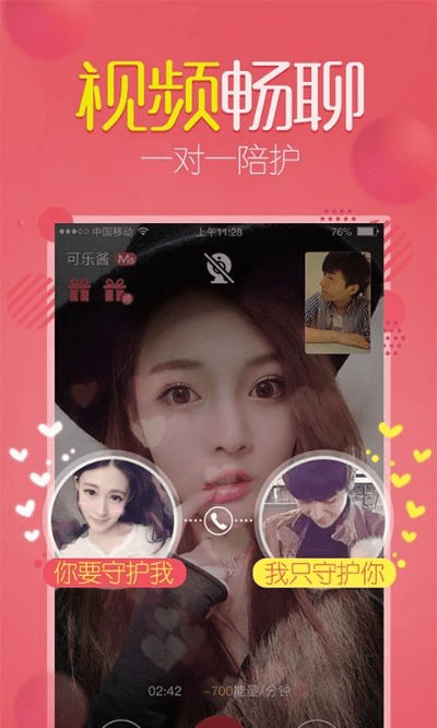 下载富聊最新版本,精确数据解释定义|限量款_v9.229