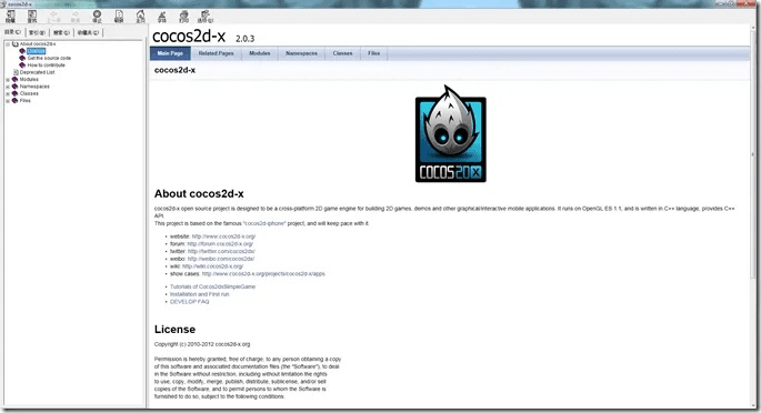 cocos2d-x版本,精细化计划设计|iPhone_v2.967