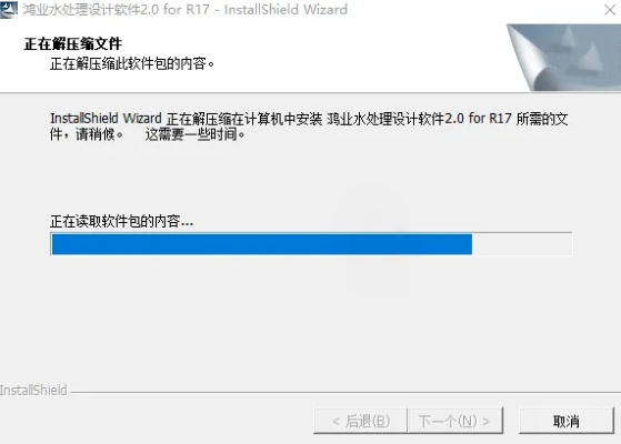 至善网官方下载,快速响应计划解析-D版_v2.698