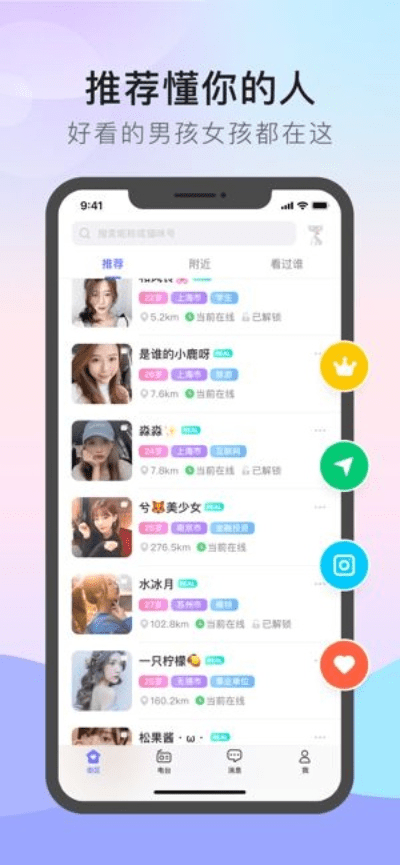 猫咪app官方下载,综合数据解释定义-手游版1_v7.711