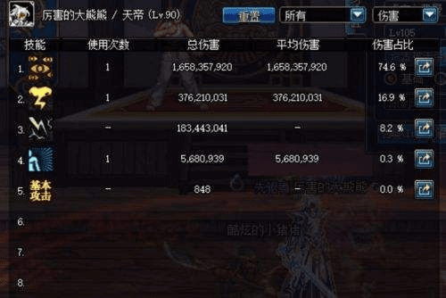 90版本瞎子堆什么？权威替代品推荐——精英款v1.698深度解析