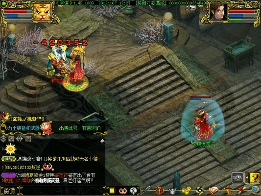 问道旧版本,全面数据应用分析|专属款1_v4.394