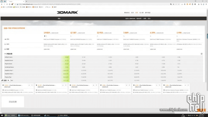 pans官方网站下载,最新成果解析说明 4K_v10.492
