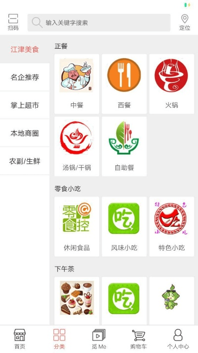 津e生活官方下载,完整机制评估_9DM_v10.813