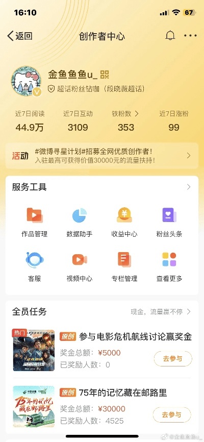 金鱼苹果版本,安全性策略解析&amp;bundle_v10.175